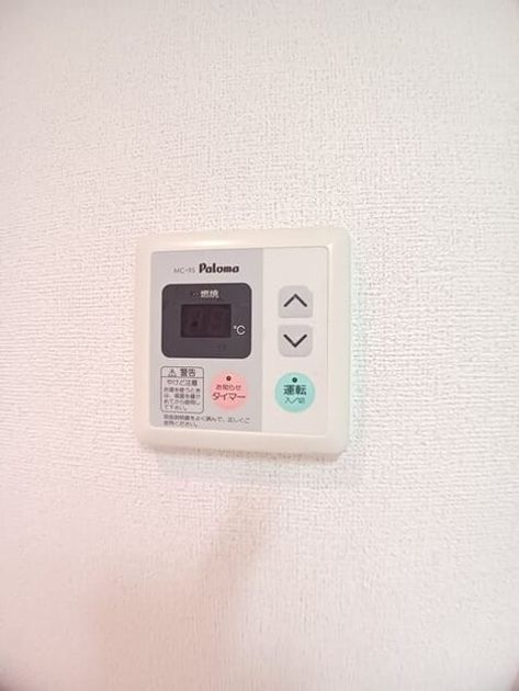 Naikan10 20260909000000 945x630
