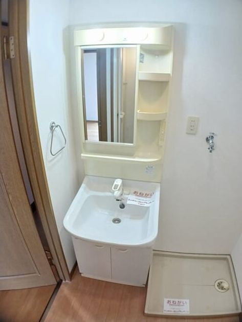Naikan4 20260909000000 945x630