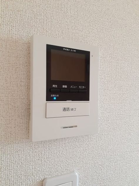 Naikan12 20210910000000 945x630
