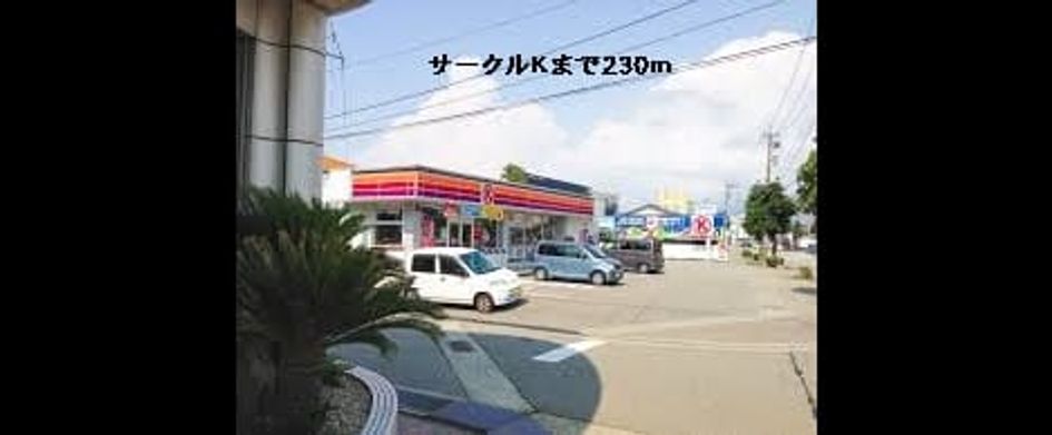 Naikan14 20140118000000 945x630