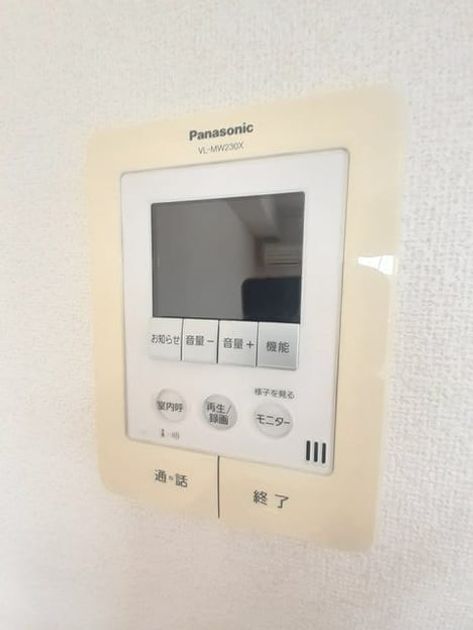 Naikan9 20250212000000 945x630