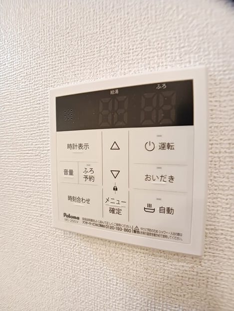 Naikan12 20260128000000