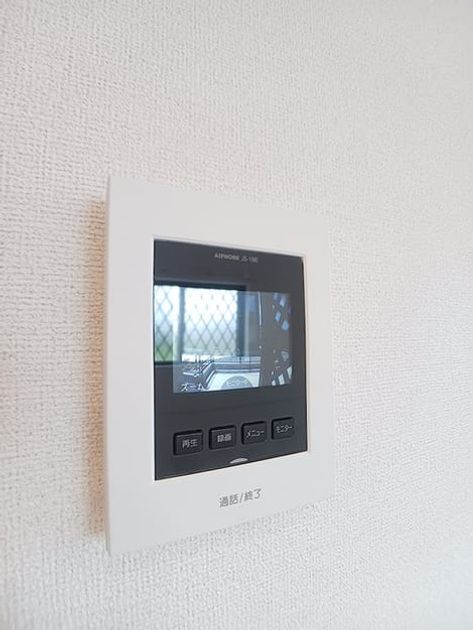 Naikan8 20260714000000 945x630
