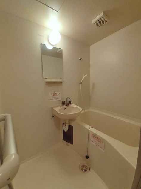 Naikan3 20251225000000 945x630
