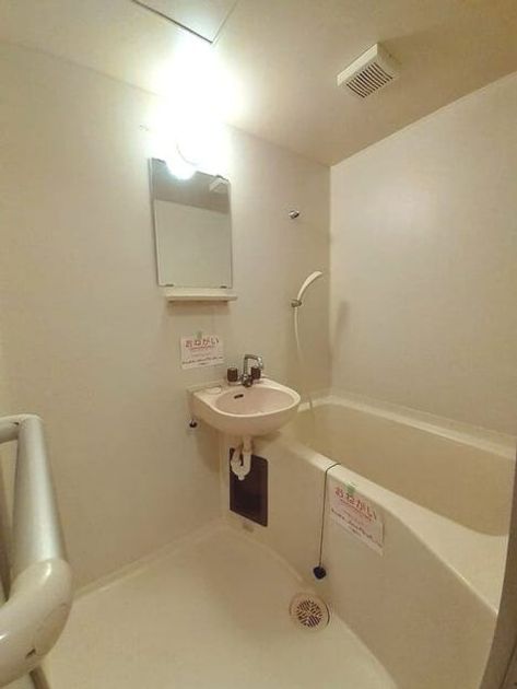 Naikan3 20261006000000 945x630