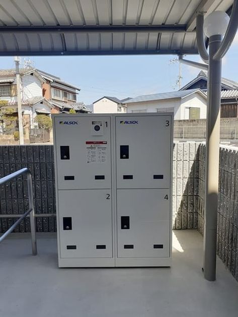 Naikan10 20230316000000 945x630
