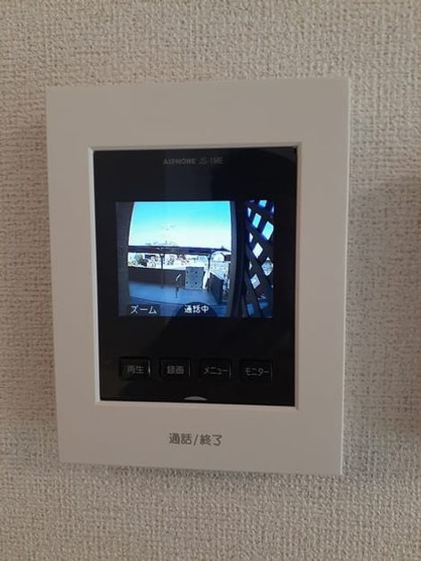 Naikan7 20230316000000 945x630