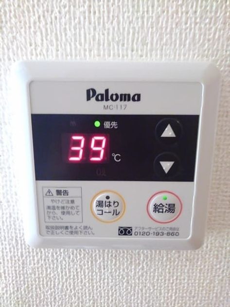 Naikan9 20190409000000 945x630