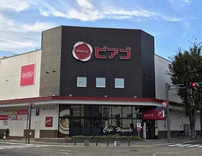 Naikan14 20230218000000 945x630