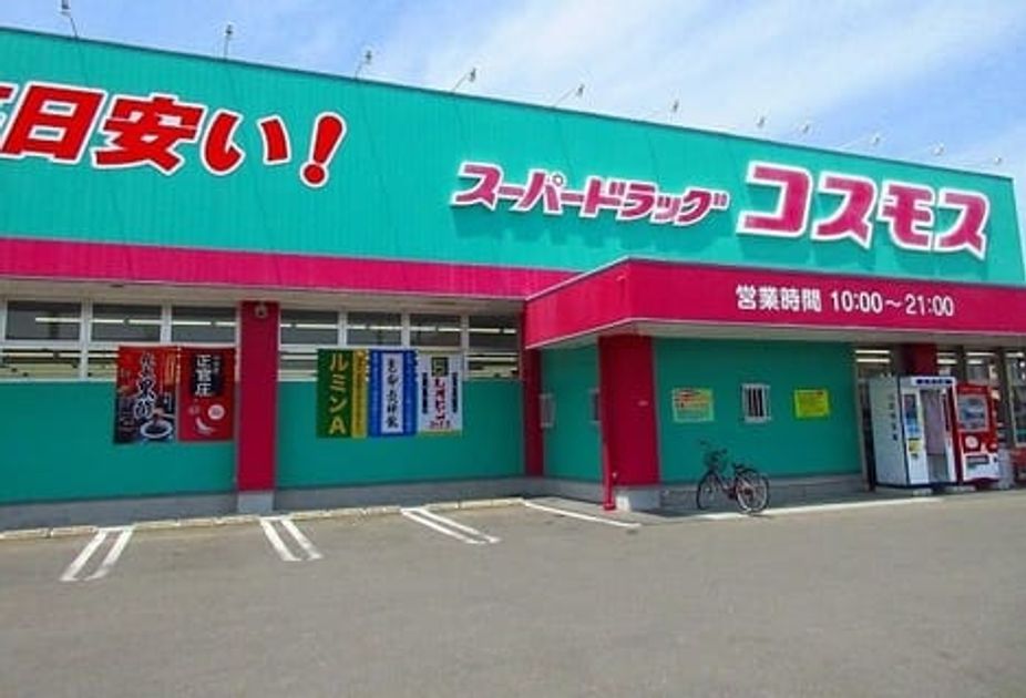 Naikan16 20210211000000 945x630