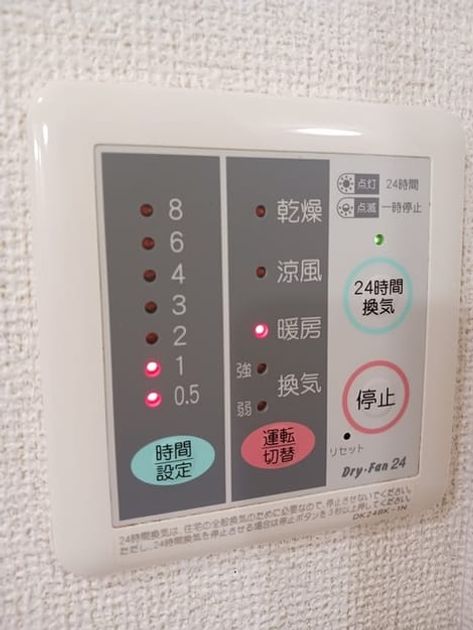 Naikan12 20250207000000 945x630