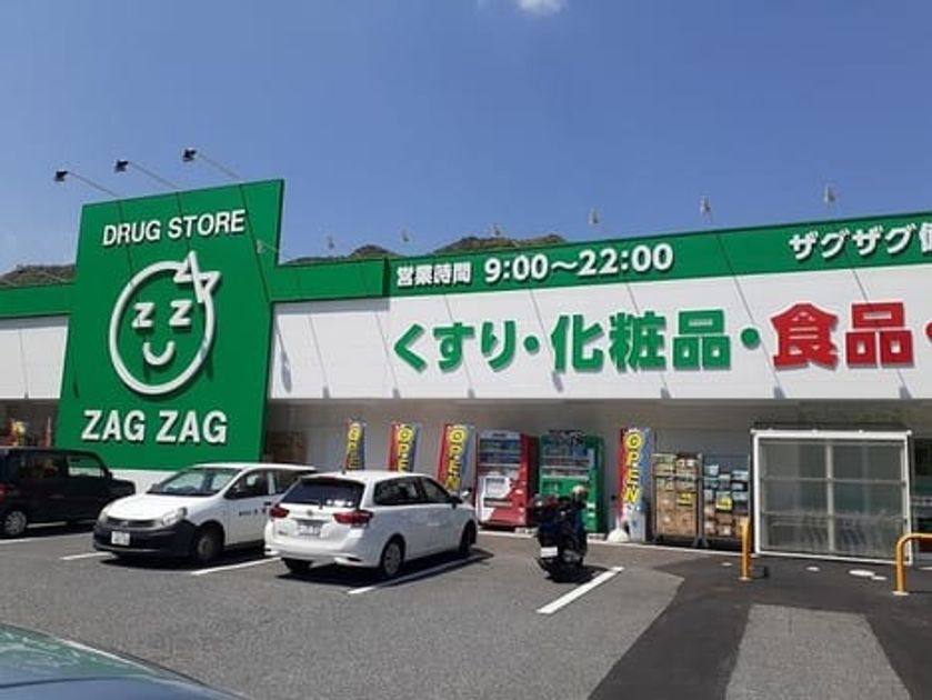 Naikan18 20220913000000 945x630