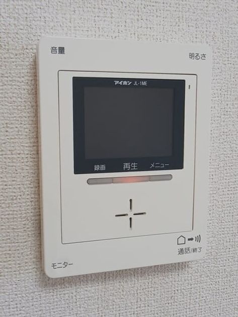 Naikan9 20260219000000 945x630