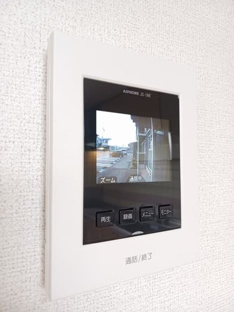 Naikan12 20260330000000 945x630