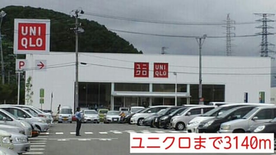 Naikan17 20141212000000 945x630