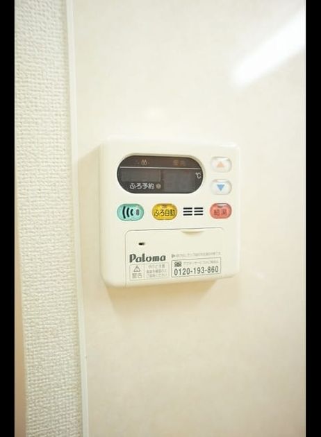 Naikan9 20220922000000 945x630
