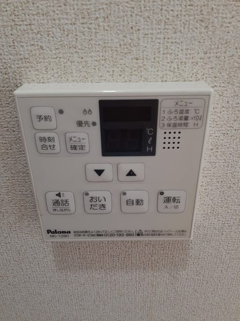 Naikan10 20230929000000