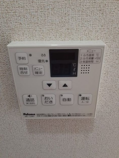 Naikan10 20230929000000 945x630