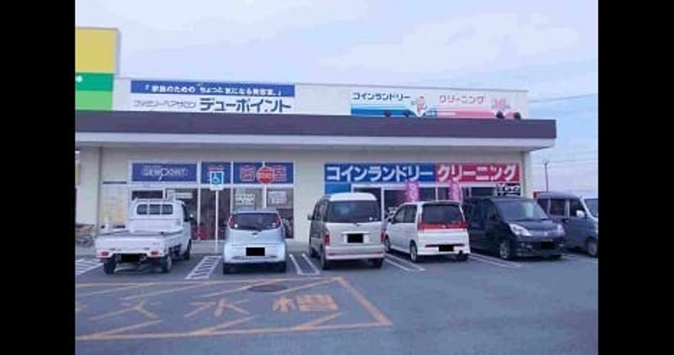 Naikan17 20220805000000 945x630