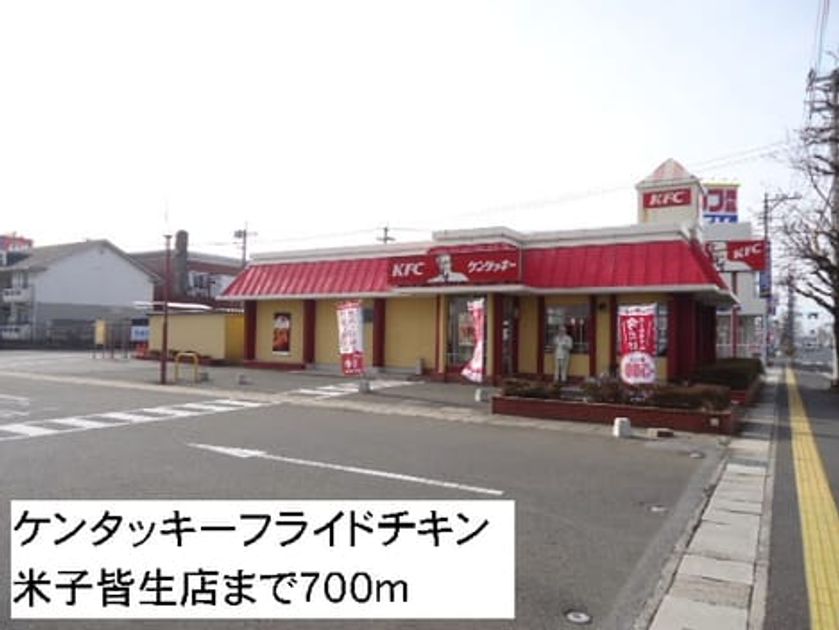 Naikan18 20140718000000 945x630