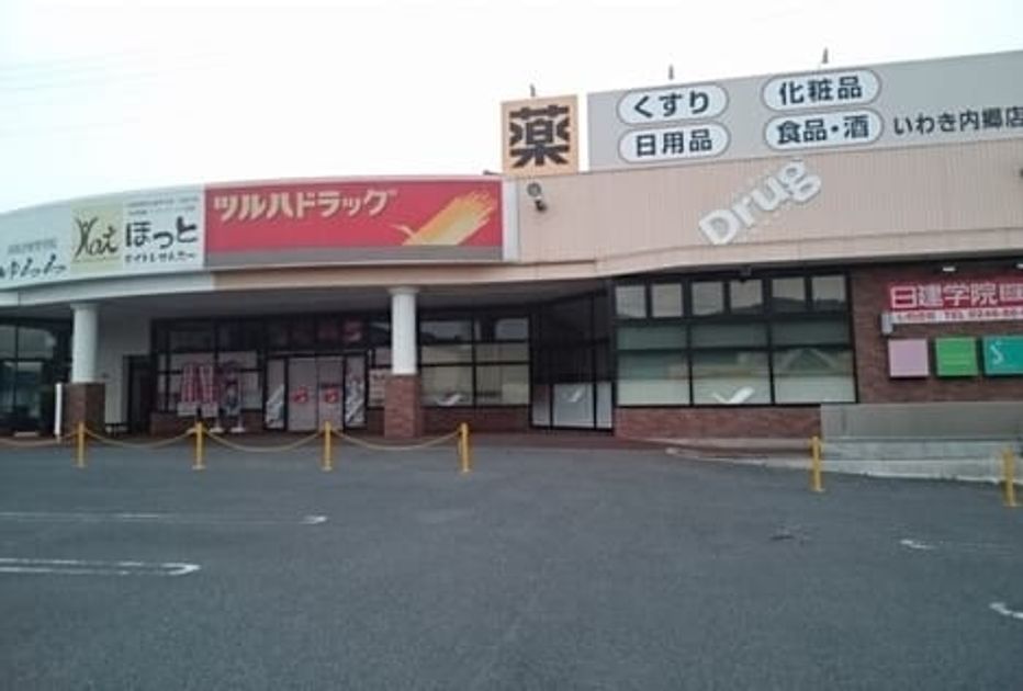Naikan15 20240110000000 945x630