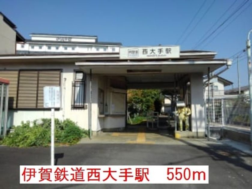 Naikan15 20190918000000 945x630