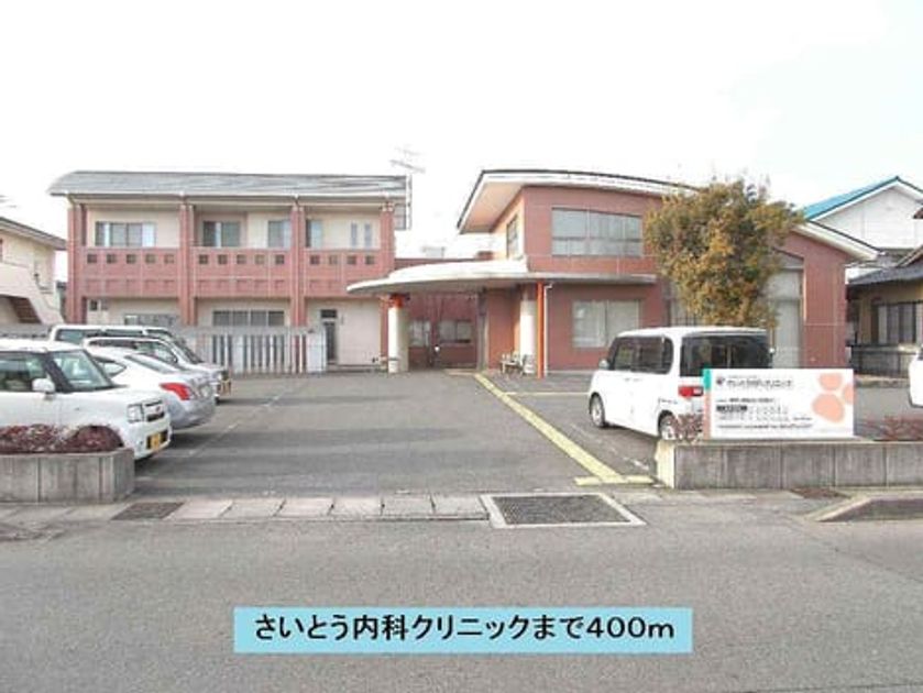 Naikan13 20140323000000 945x630