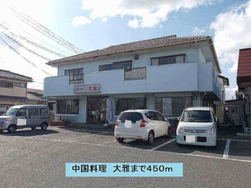Naikan17 20140328000000 945x630