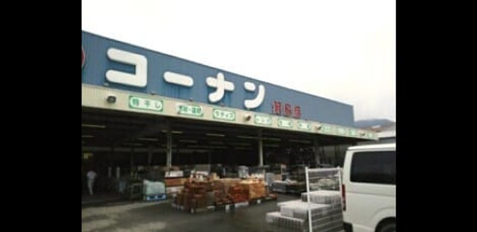 Naikan18 20250528000000 945x630