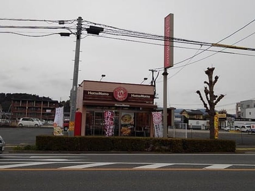 Naikan18 20200907000000 945x630