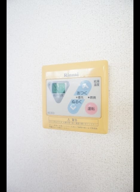 Naikan10 20231031000000