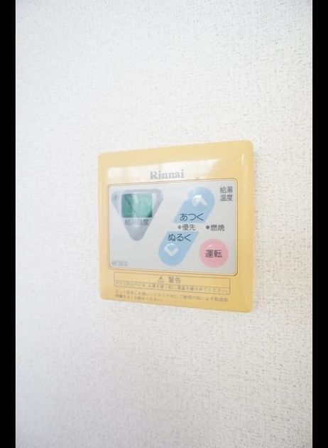 Naikan10 20231031000000 945x630
