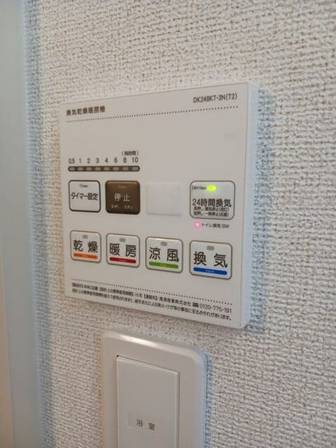 Naikan5 20260330000000 945x630
