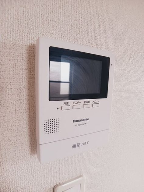 Naikan9 20260410000000 945x630