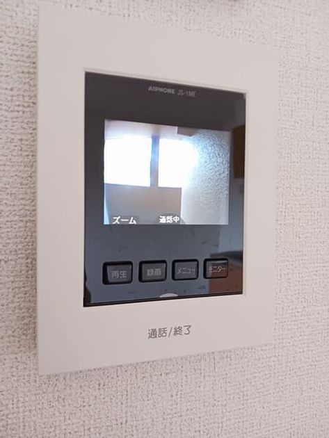 Naikan9 20260323000000 945x630