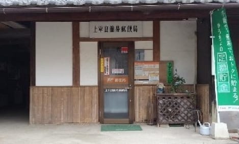 Naikan16 20230627000000