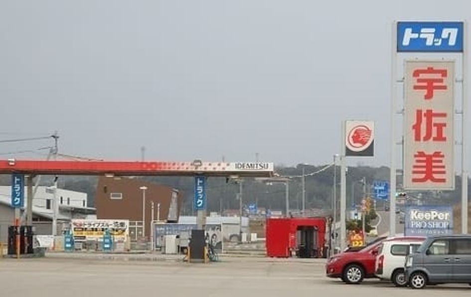 Naikan18 20260210000000 945x630
