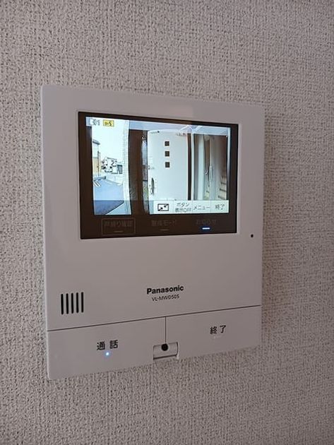 Naikan8 20260624000000 945x630