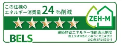 Naikan12 20241115000000
