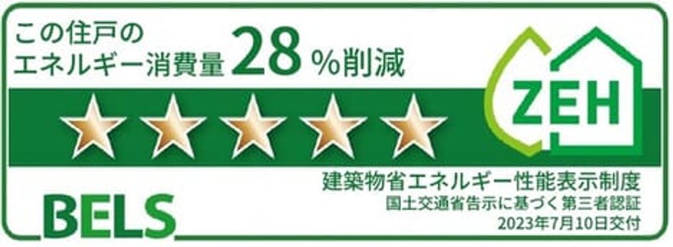 Naikan12 20231002000000 945x630