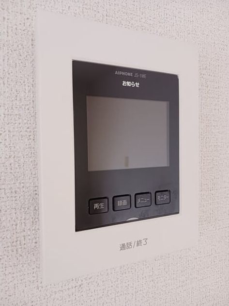Naikan8 20260319000000 945x630