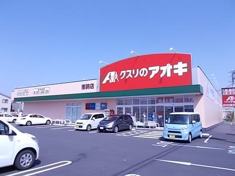 Naikan14 20241028000000