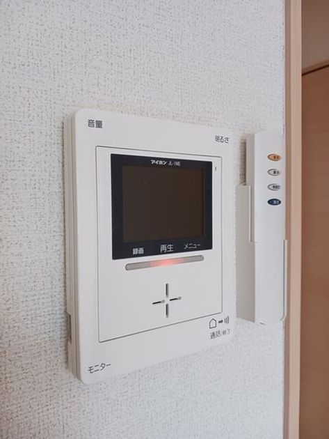 Naikan8 20260323000000 945x630