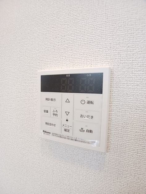 Naikan11 20260624000000 945x630