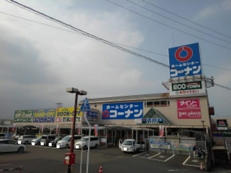 Naikan13 20210408000000