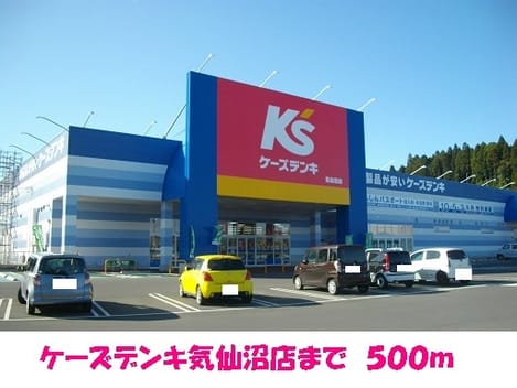 Naikan13 20191112000000