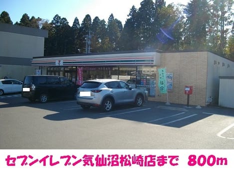 Naikan14 20191112000000
