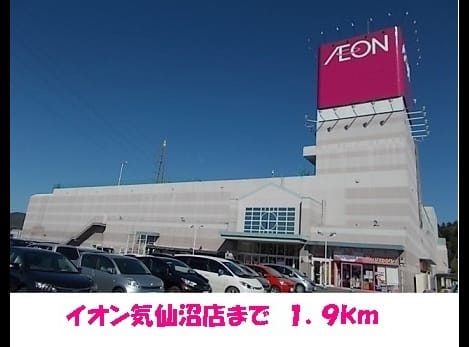 Naikan17 20191112000000