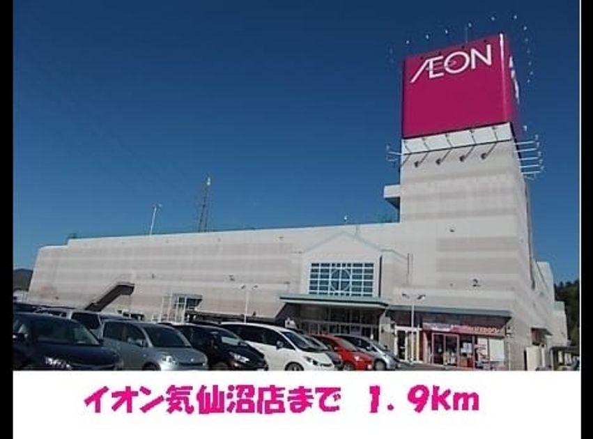 Naikan17 20191112000000 945x630