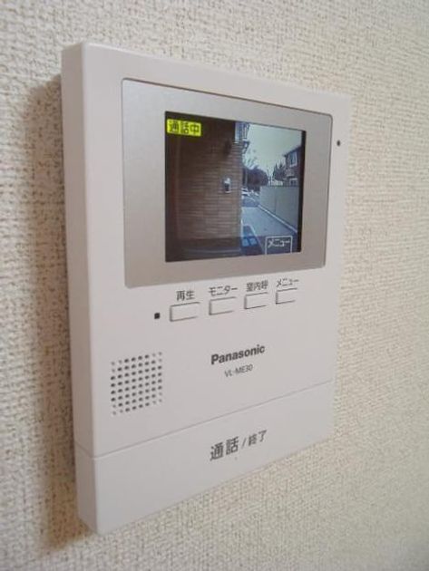 Naikan9 20200209000000 945x630